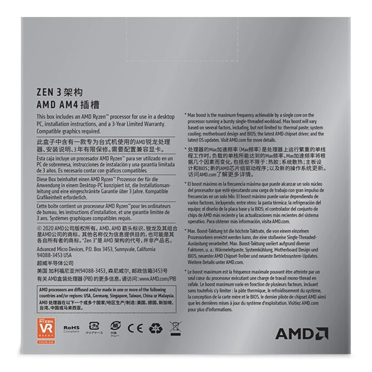 AMD Ryzen 7 5800X CPU - 8 Cores, 16 Threads, AM4 Socket, Up to 4.7