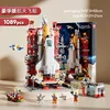 8863 1089PCS (Caja de regalo de mano)