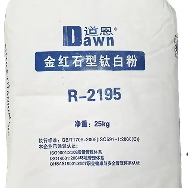 High Purity Rutile Titanium Dioxide ATR312 R2195 Competitive Prices for General Purpose Oxide in the Market