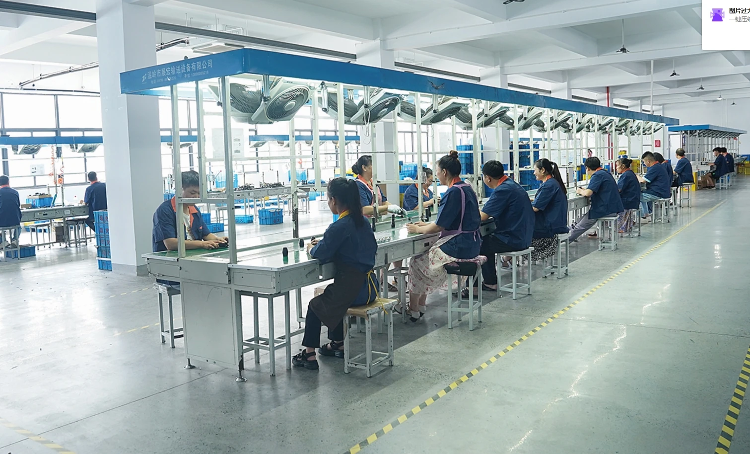 Ninghai Sohot Electrical Appliances Co., Ltd. 1