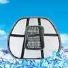 Summer upgraded small leather stud lumbar support