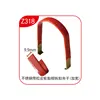 Clip rojo Z318