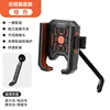 CB-1207002 Rearview Mirror Mount (Orange)