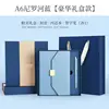 A6 Nile Blue Loose-Leaf Pen + Gift Box Set