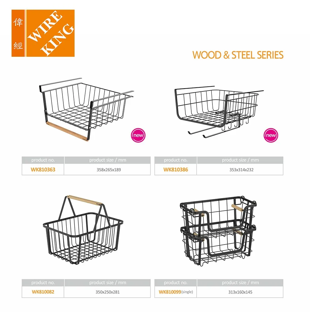 Steel Metal Basket Rubber Wood Hanging Cabinet Storage Baskets Under Shelf for Home