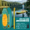 childrens board-green rabbit-life jackets/safe