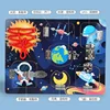 Space world busy board