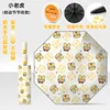 Little tiger-single layer cat claw-fully automatic-no rounded co