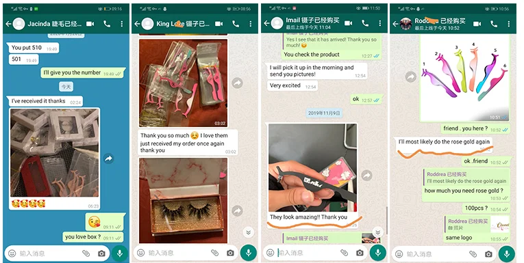 QQ20210507120013