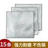 Single layer - 15 pieces