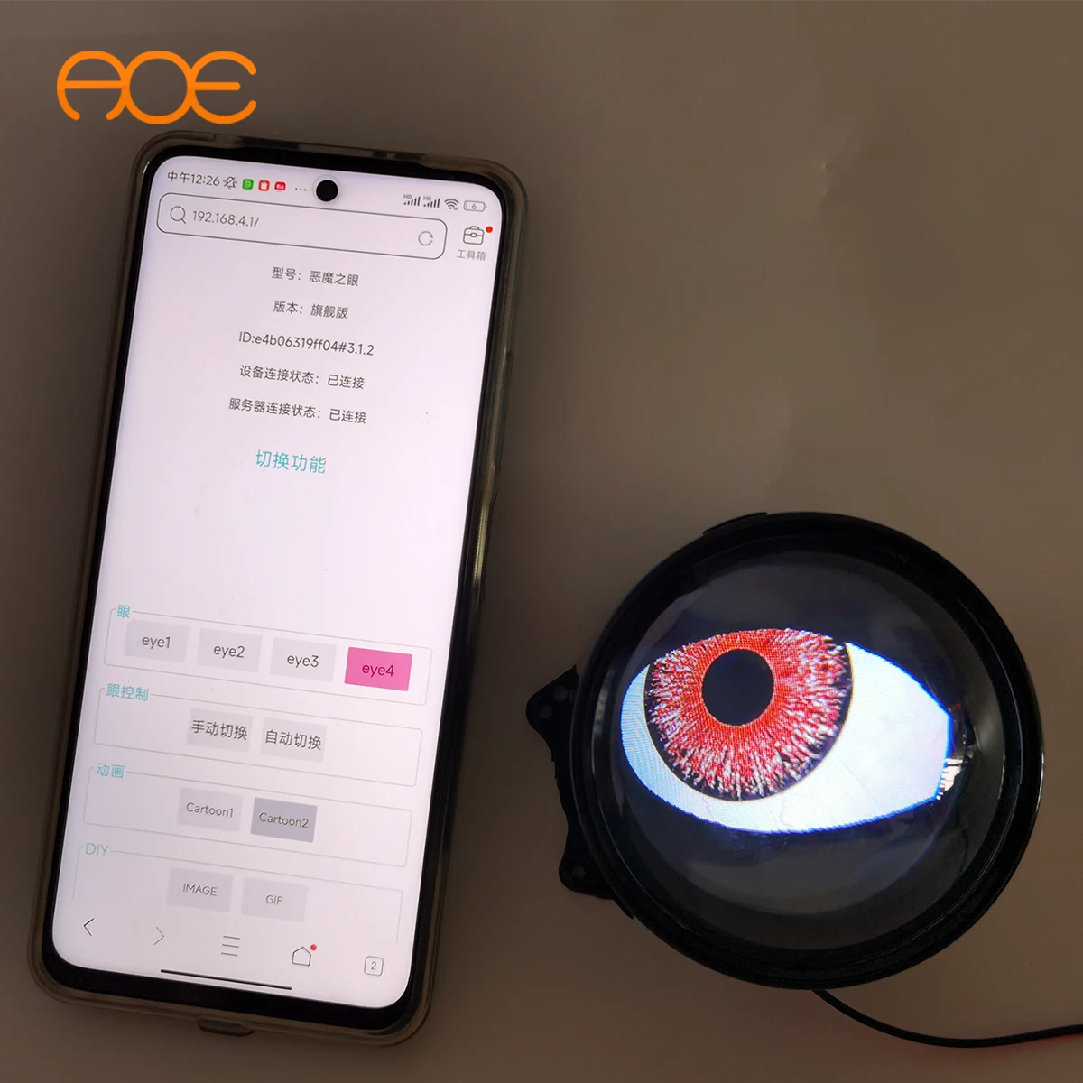 DIY Image Dynamic Demon Eye Customizable Laser Animation Projector Eye Light for Car