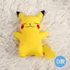 PIKACHU (D)