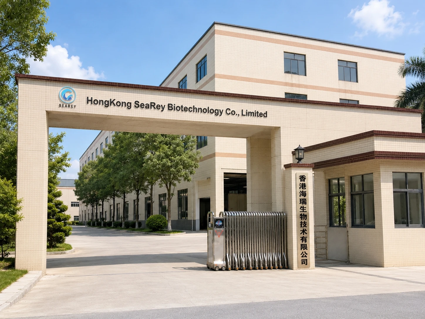 HongKong SeaRey Biotechnology Co., Limited