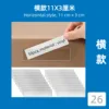 11 x 3 ซม.