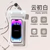 Triple Folding - Airbag Waterproof Bag [White]