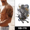 HB-178