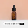 15ml; Brown upgrade with scale-ink printing; glass