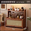 Meuble de rangement anti-poussière en rotin synthétique, 3 niveaux, 50 cm