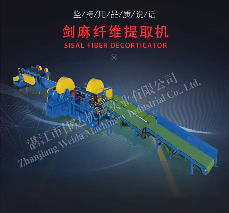 Sisal Fiber Making Machine: Efficient Fiber Extraction with Low ...
