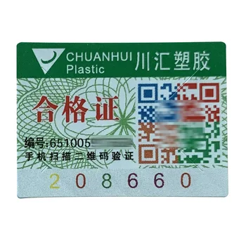 guangdong Factory Anti-forgery Qr Code Security Custom Adhesive Stickers Overlay of multiple anti-counterfeiting label