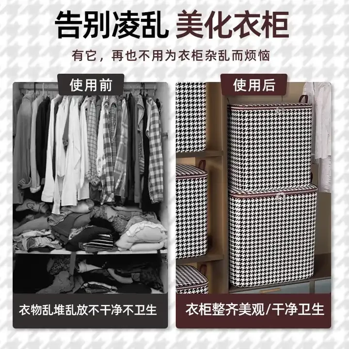 foldable plastic storage box for clothes        
        <figure class=