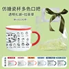 Imitation enamel mug with matte white handle, includes custom transparent gift bag with raffia.