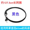 14-inch net circle [127.5cm long] Black