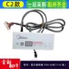 Placa receptora original C2 XSH-02B