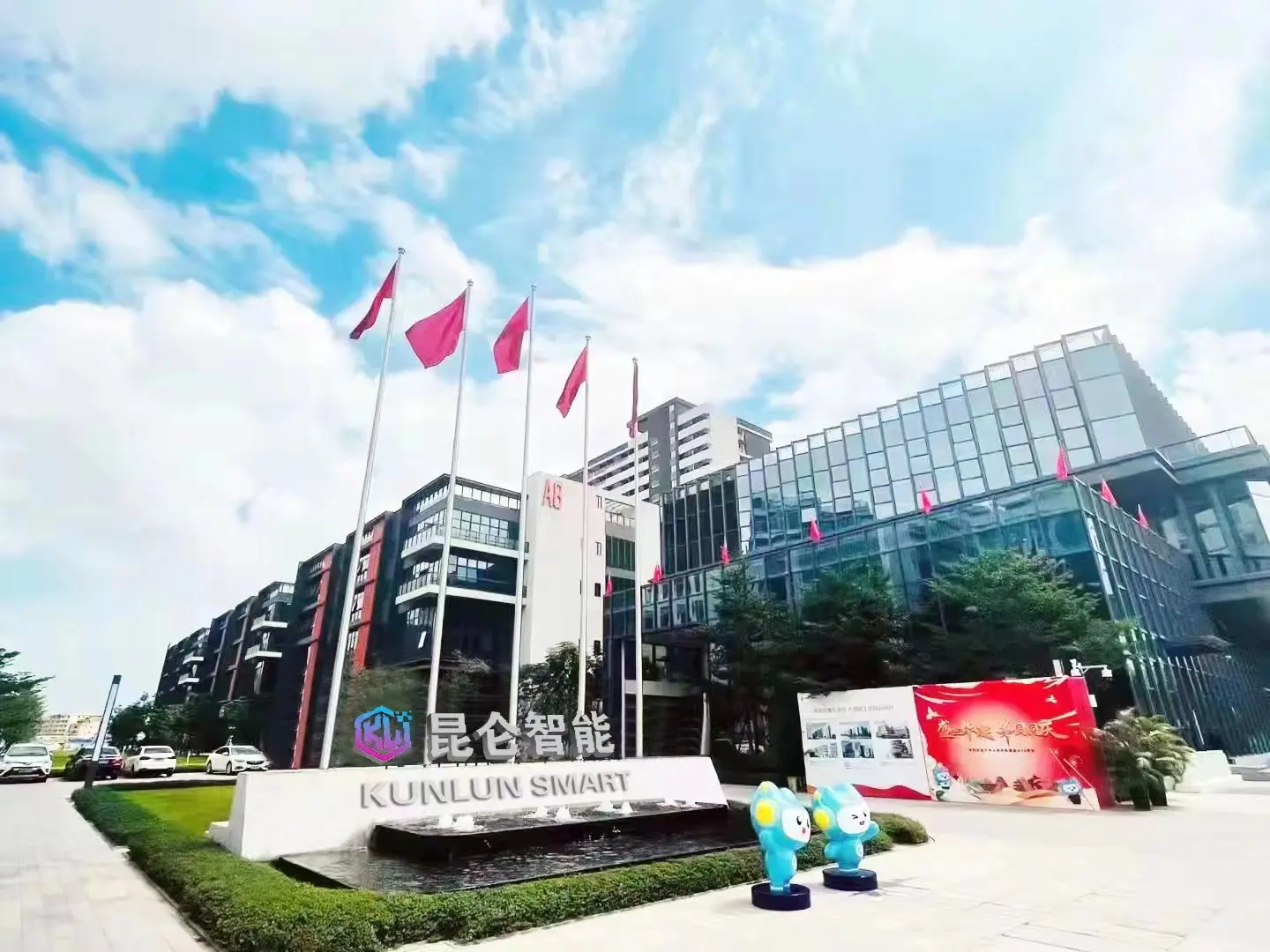 Dongguan Kunlun Intelligent Equipment Co., Ltd.