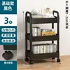 Modèle de base noir à trois couches [avec roulettes gratuites]