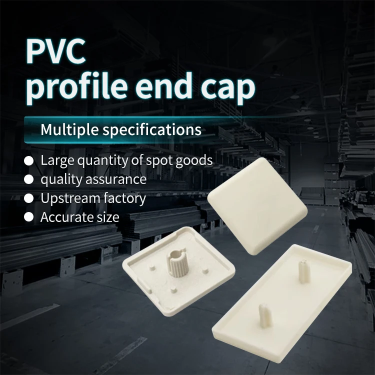 20/30/4080 Gray White End Cover/aluminum Profile Gray Cover Plate Plastic Plug Cover supplier