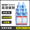 [Pack of 6] Standard Toner 80g Each
