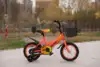Gonflable orange de 16 pouces