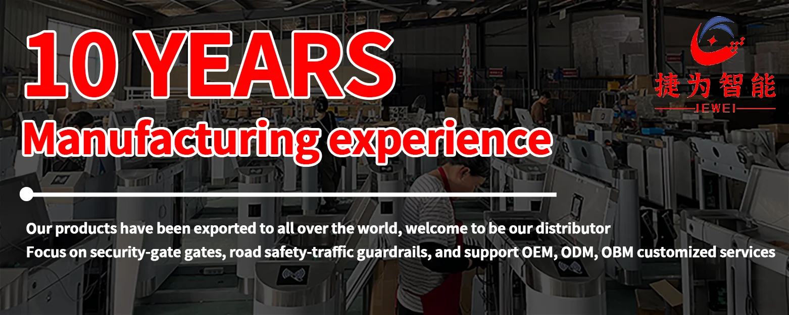 Baroxon Security Gate