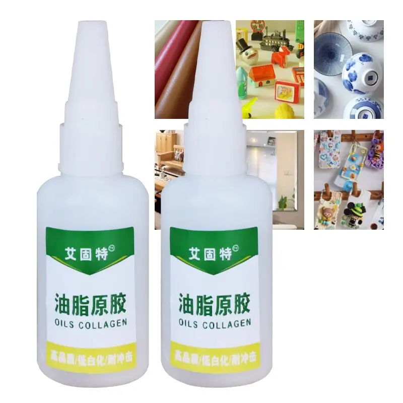 AODEGU сильный клей цианоакрилатный этиловый эфир Универсальный