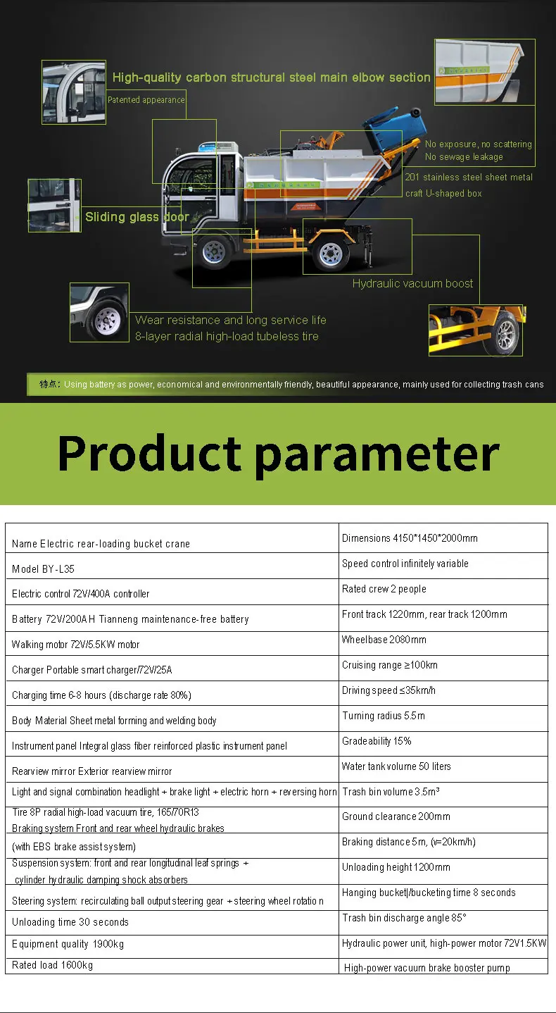 Electric Compactor Truck Garbage Truck For Sale Mini Garbage Trucks For