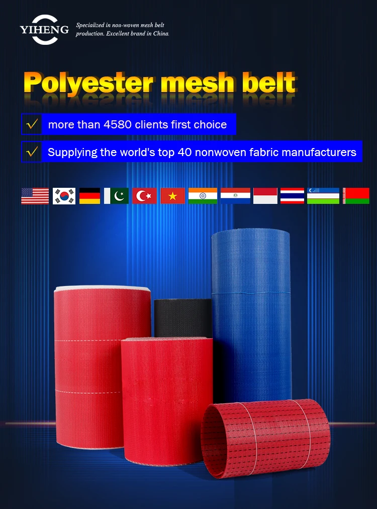 Monofilament Open Weave Mesh Fabrics in Chinese Factory Sale Industrial Polyester