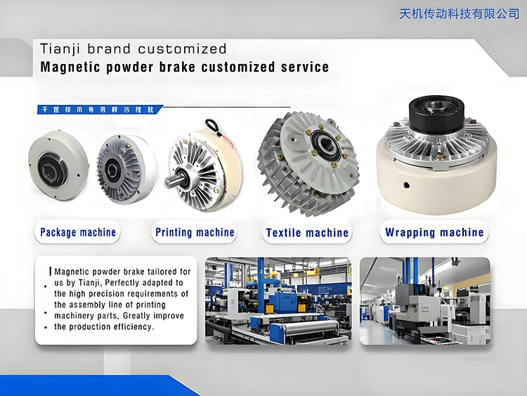 Ogura Magnetic Powder Clutch 12V Magnetic Clutch Factory Supply New manufacture