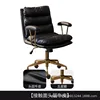 Black cowhide leather