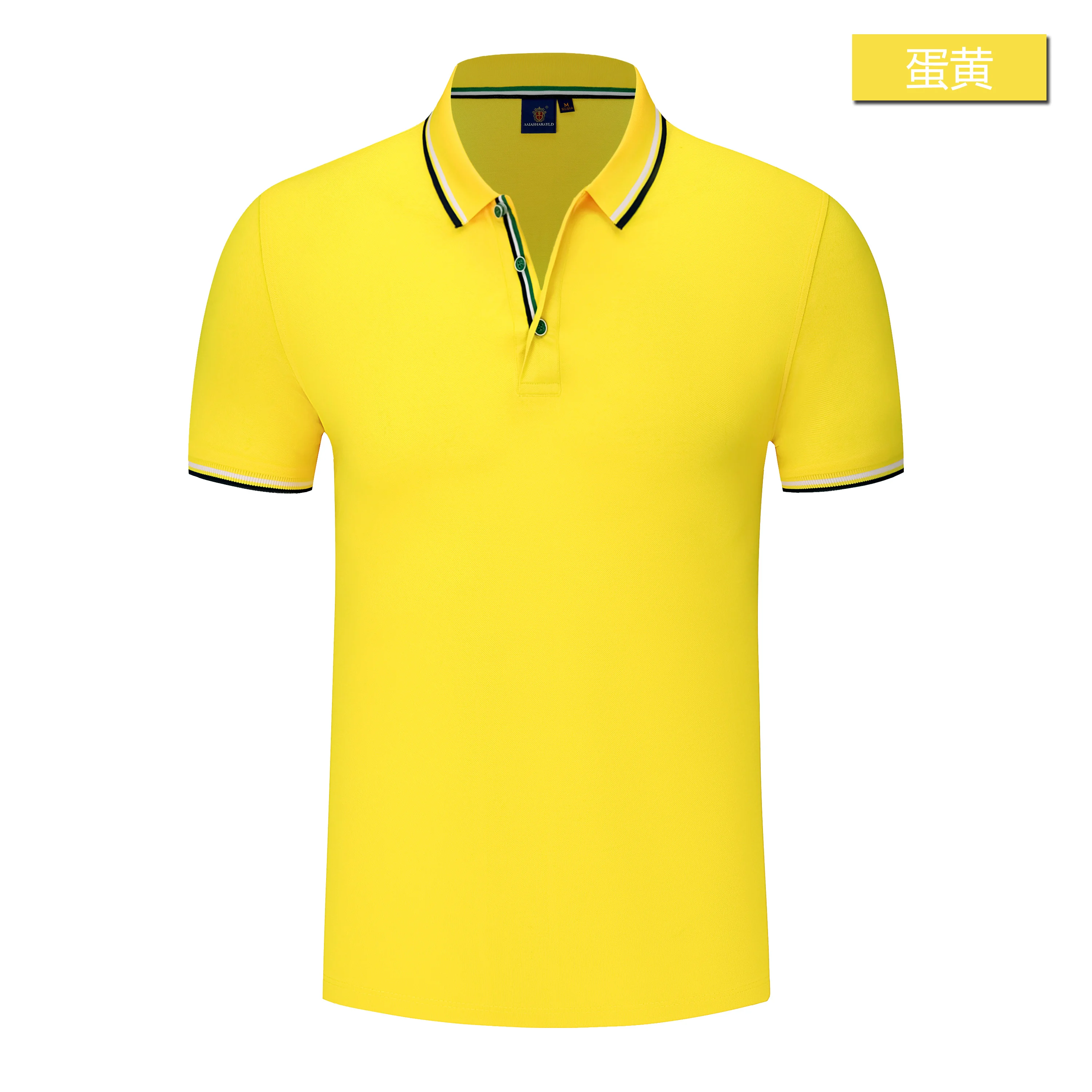 Lidong 13 Colors Custom Printing Logo Tshirts Uniform 100% Polyester ...