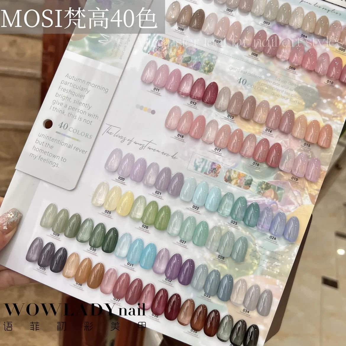MOSI 2024 UV Gel Nail Kit - 40 Transparent Colors for Custom Salon