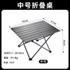 New black 55-folding table