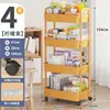 [4-Tier Storage Basket] Yellow 3-Category Storage Basket