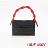 10UF 450V   10 ไมโครฟารัด 450 โวลต์