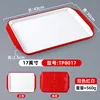 TP8017 สีแดงและสีขาว