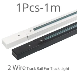 Горячая Распродажа, алюминиевый 2-проводной светодиодный Трековый светильник 1 м, 1,5 м, 2 м, рельсовый соединитель