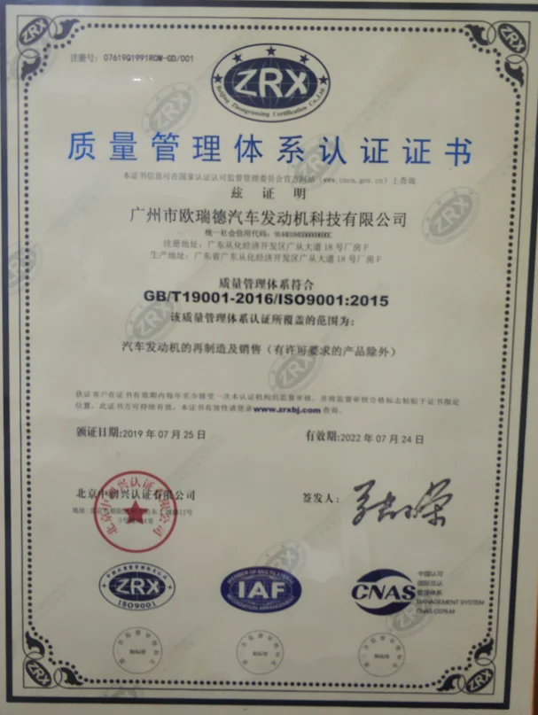 remanufactured n52b30 engine for bmw   hot selling low maintenance cost-20