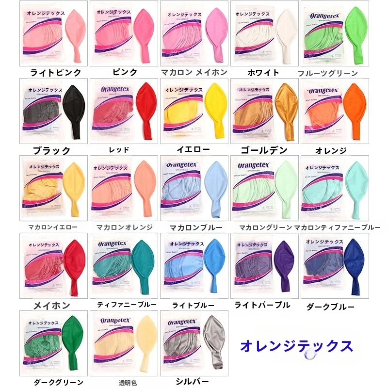 風船 Amazon | タイガーゴム ジェット風船36付 0120002 74036 | 風船