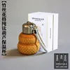 Bamboo-woven lattice pure titanium gourd-shaped thermos cup