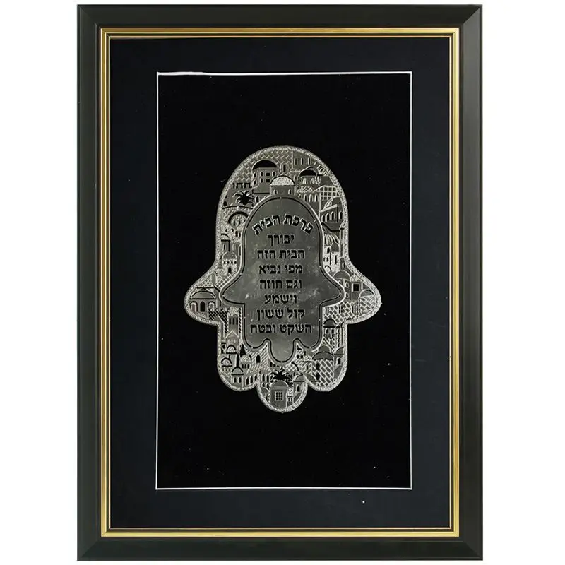 Jewish Home Decoration Pure Copper Hanging Painting Israel Brass Menorah Pattern Decor